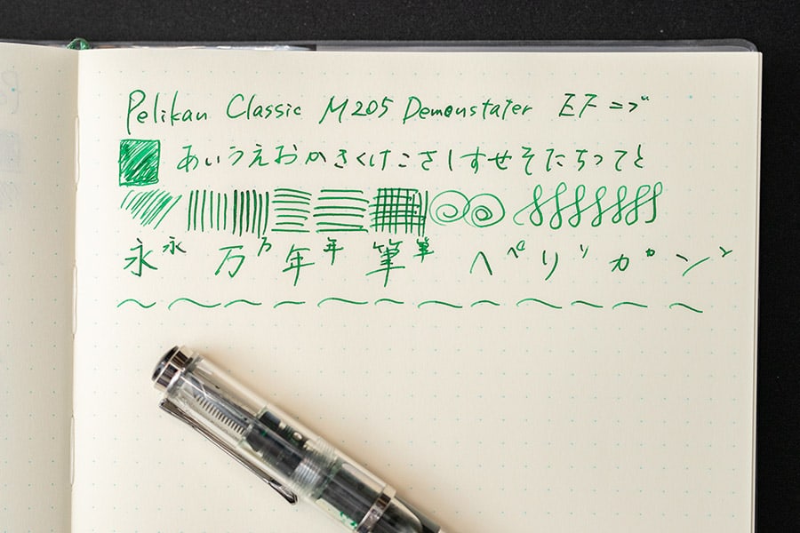 適当な価格 ペリカン クラシック M200 デモンストレーター 万年筆 F